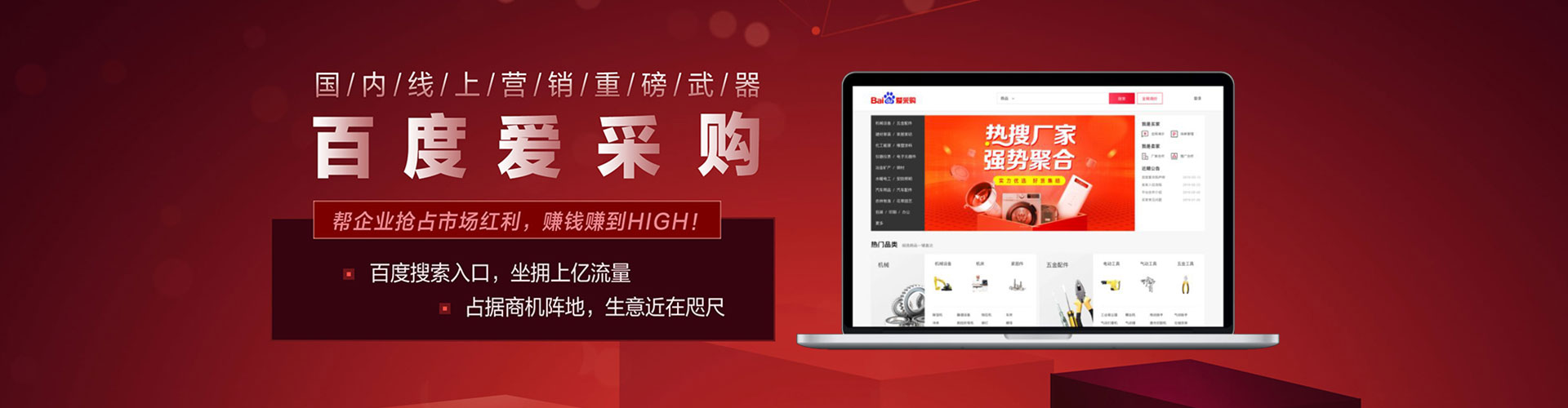 浦东微信信息流