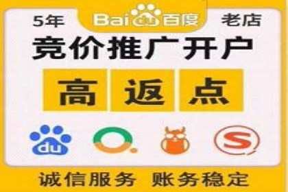 某企业SEM投放全流程案例详解